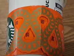 -星巴克臻选(外滩中心店)