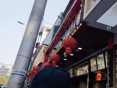-清泉阁包子铺(中山路店)