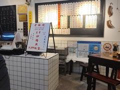 -逸桂禾面馆