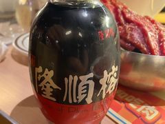 -伊茉家的烤肉店(勒泰中心店)