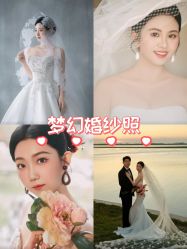 -今生有约婚纱摄影店(景德路店)