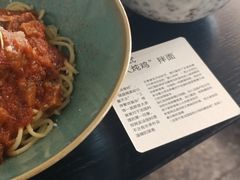 -里面·Noodlology(机电院店)