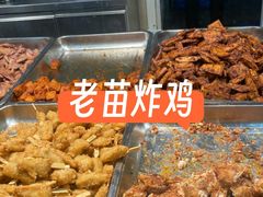 -老苗炸鸡(天下汇国际购物中心店)