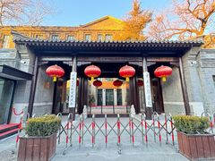 -中央戏剧学院(东城校区)