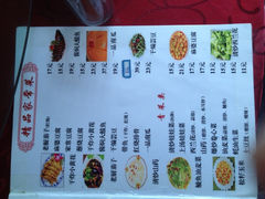 菜单-董立兵烤鸭店(山大路店)