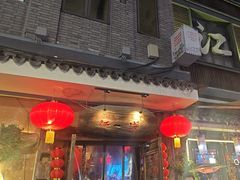 -江湖酒吧(老外滩店)