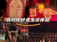 -MANDERLEY 曼德雷酒吧