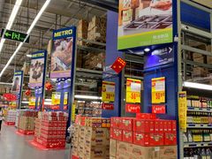 -麦德龙(湖里店)