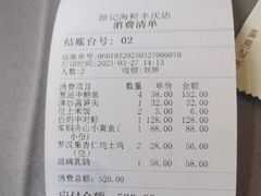 -徐记海鲜·宴会(大唐西市|丰庆店)