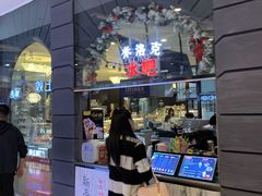 门面-米洛克欧洲蛋糕(西南路店)