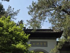-灵顺寺