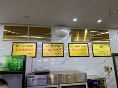 -宋老三苏肉羊肉汤老店