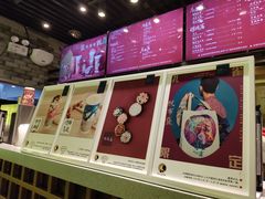 -茶理宜世(东方宝泰店)