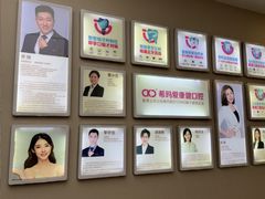 -希玛爱康健口腔(南山海岸城店)