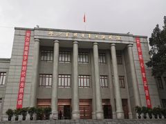 -邱少云烈士纪念馆