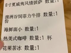 -清真·艾美可餐厅(大悦汇店)