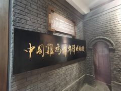 -鸡鸣驿古城