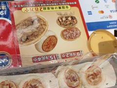-味多美蛋糕(苏州街地铁店)