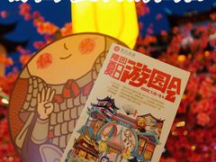 -豫园