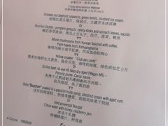-Le Comptoir de Pierre Gagnaire
