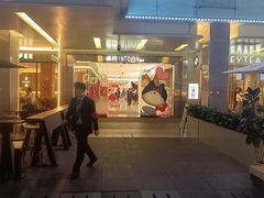 -福田卓悦INTOWN购物中心