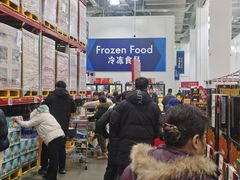 -山姆会员商店(上海浦东店)