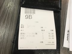 -新记餐厅(香槟大厦店)