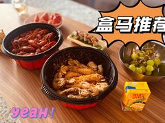 -盒马鲜生(乐成店)