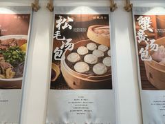 -佬钱湾仔(衣裳街店)