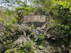 -陶祖圣境风景区