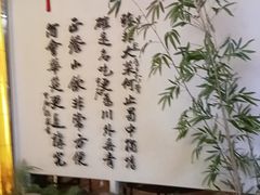-天府豆花庄(金四季店)