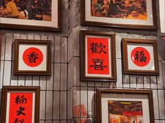 -楠火锅(太古里总店)