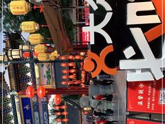 -永兴坊