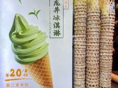 -湖畔居茶楼(湖滨店)