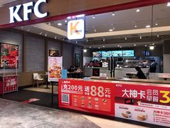 门面-肯德基(星河店)