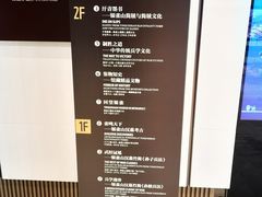 -银雀山汉墓竹简博物馆
