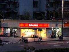 -廖记棒棒鸡(一号桥店)