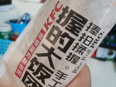 -肯德基(沪东店)