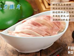 -矮冬瓜红茶火锅(天府一街店)