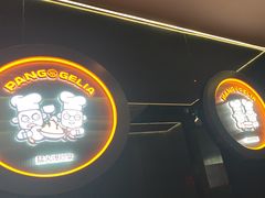 -胖哥俩肉蟹煲(福州仓山爱琴海店)