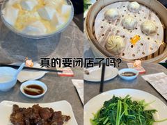 -鼎泰丰(国贸商城店)