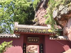 -天台山赤城山景区