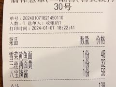 -乔家栅(襄阳南路店)