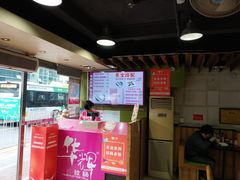 -华辉拉肠(小北路店)