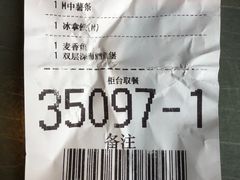 -麦当劳(新王府井店)
