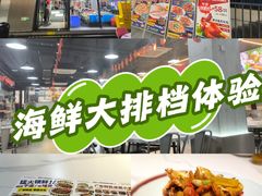 -明本湛江鸡•海鲜小厨(陈家祠店)