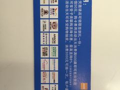 -百安居装修建材卖场(罗湖店)