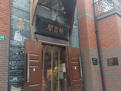 门面-钟书阁(松江泰晤士小镇店)