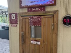 -重庆南山海昌汤都