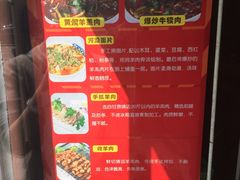 -兰州马子禄牛肉面(文景公园店)